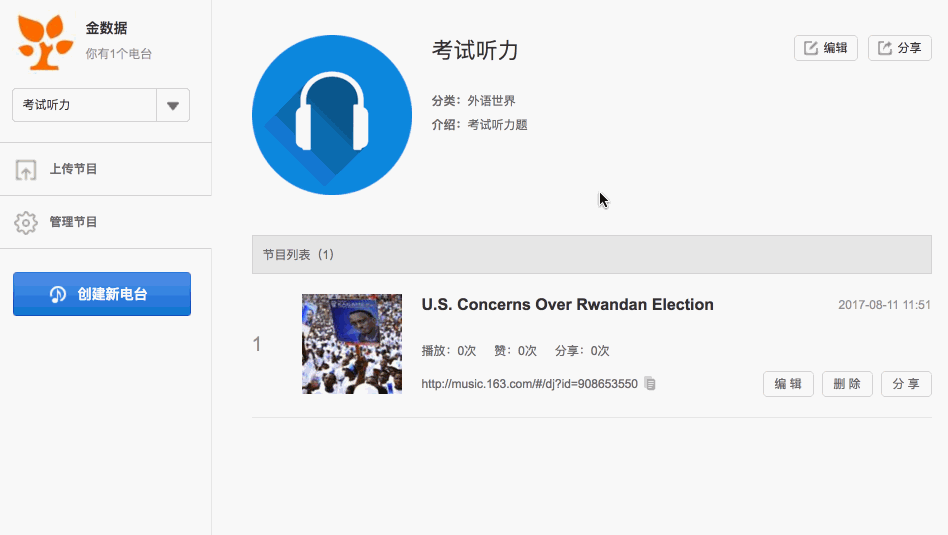 html显示在iframe中  所有主流浏览器均支持 iframe></p></a>标签