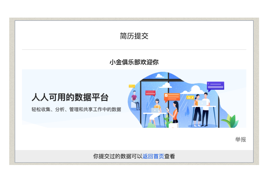 信息化大赛教案格式_信息化大赛教案格式_信息碎片化和碎片化信息