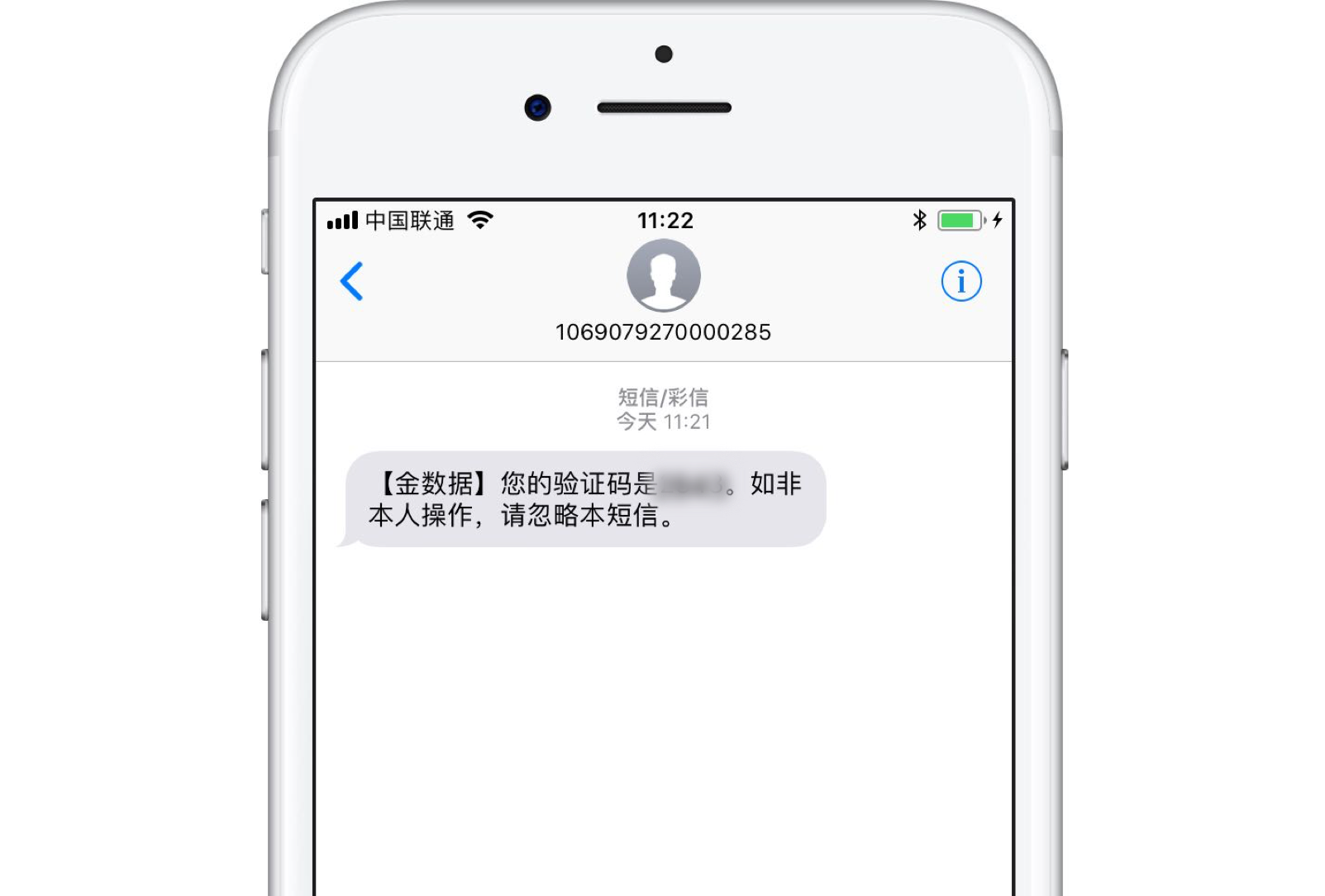 iPhone怎么发送特效短信-百度经验