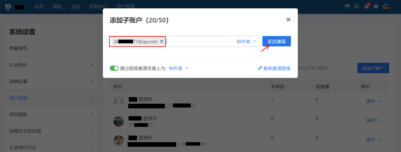 華為c8812百刷機度云怎么獲取root權限_百度root權限獲取_小度在家 獲取root權限